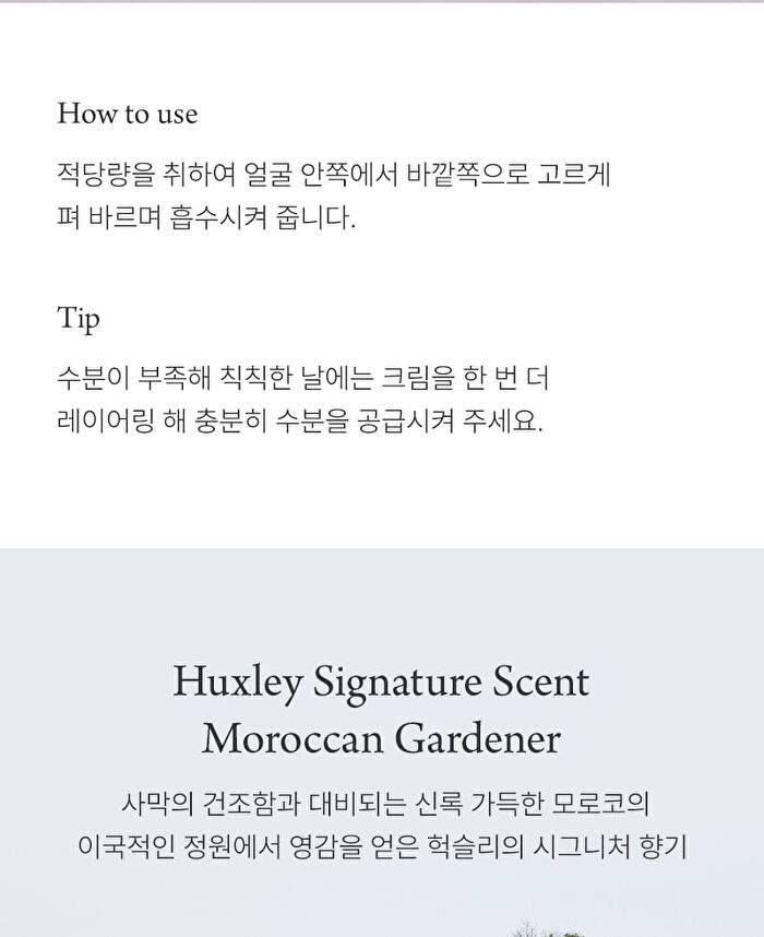 Skin Glow Cream Vita Radiance - 50ml