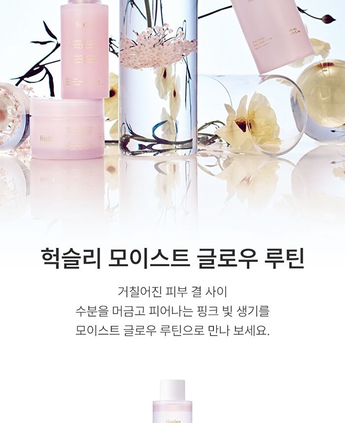 Skin Glow Cream Vita Radiance - 50ml