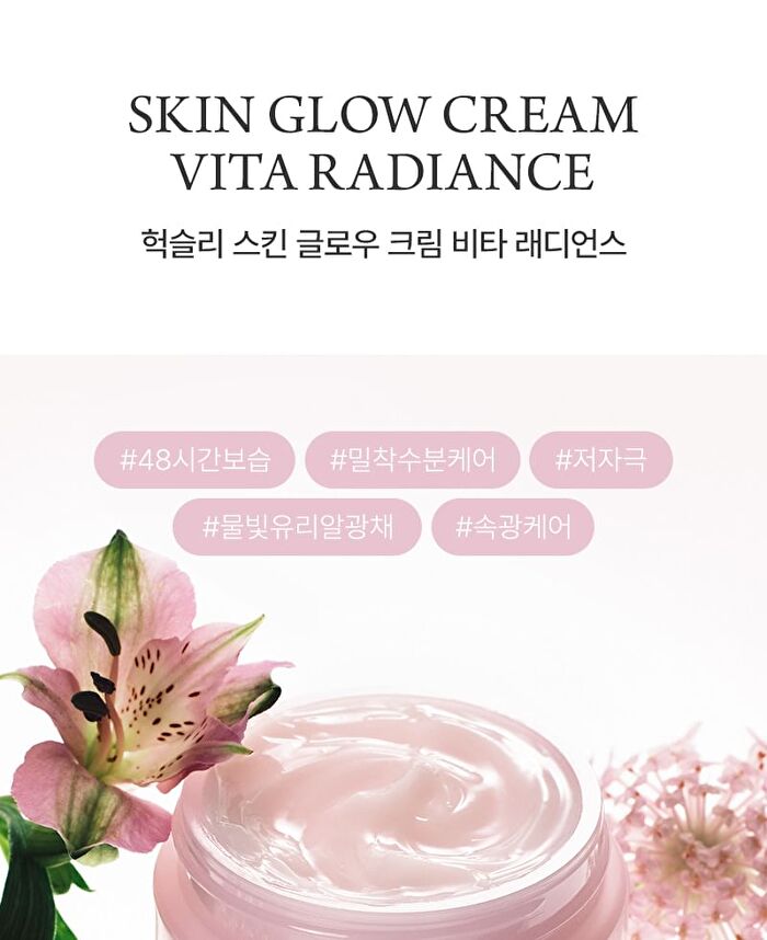 Skin Glow Cream Vita Radiance - 50ml