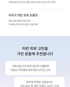 Skin Glow Cream Vita Radiance - 50ml