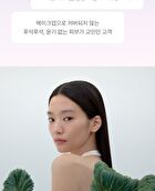 Skin Glow Cream Vita Radiance - 50ml