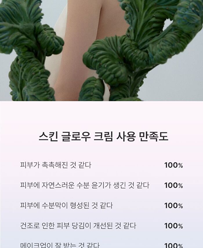 Skin Glow Cream Vita Radiance - 50ml