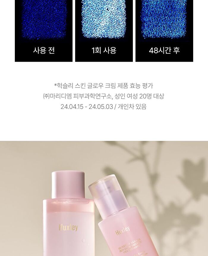 Skin Glow Cream Vita Radiance - 50ml