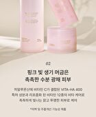 Skin Glow Essence Vita Radiance - 50ml