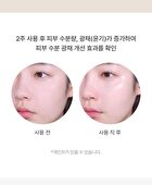 Skin Glow Essence Vita Radiance - 50ml