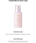 Skin Glow Essence Vita Radiance - 50ml