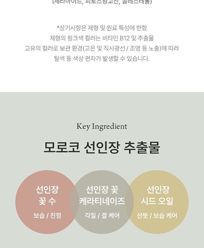 Skin Glow Essence Vita Radiance - 50ml