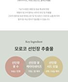 Skin Glow Essence Vita Radiance - 50ml