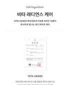 Skin Glow Essence Vita Radiance - 50ml
