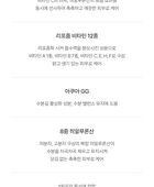 Skin Glow Essence Vita Radiance - 50ml