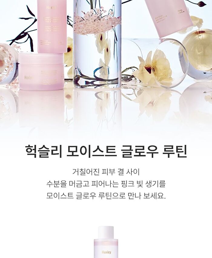 Skin Glow Essence Vita Radiance - 50ml
