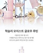 Skin Glow Essence Vita Radiance - 50ml