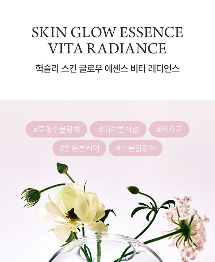 Skin Glow Essence Vita Radiance - 50ml