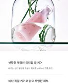 Skin Glow Essence Vita Radiance - 50ml