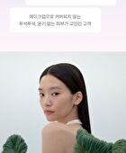 Skin Glow Essence Vita Radiance - 50ml