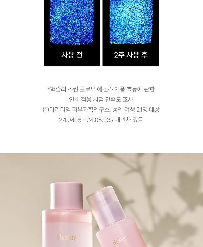 Skin Glow Essence Vita Radiance - 50ml