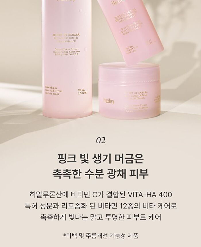 Skin Glow Toner Vita Radiance - 200ml