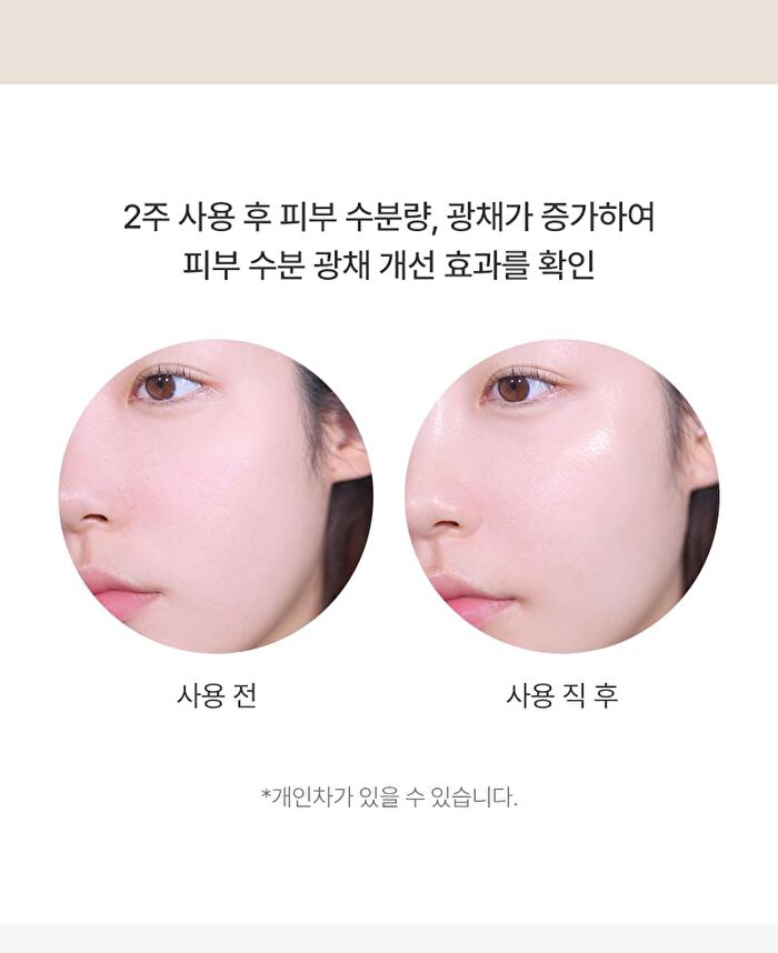 Skin Glow Toner Vita Radiance - 200ml