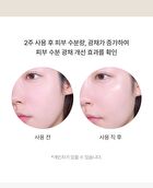 Skin Glow Toner Vita Radiance - 200ml