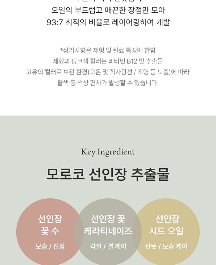 Skin Glow Toner Vita Radiance - 200ml