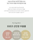 Skin Glow Toner Vita Radiance - 200ml