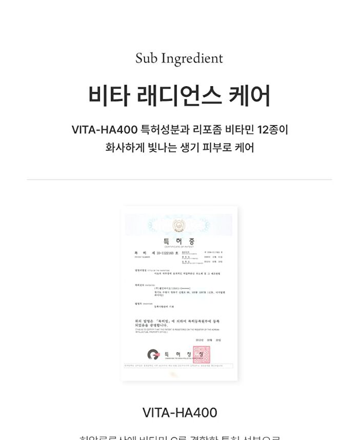 Skin Glow Toner Vita Radiance - 200ml