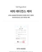 Skin Glow Toner Vita Radiance - 200ml