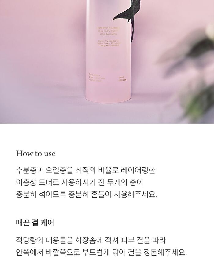 Skin Glow Toner Vita Radiance - 200ml