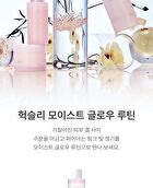 Skin Glow Toner Vita Radiance - 200ml