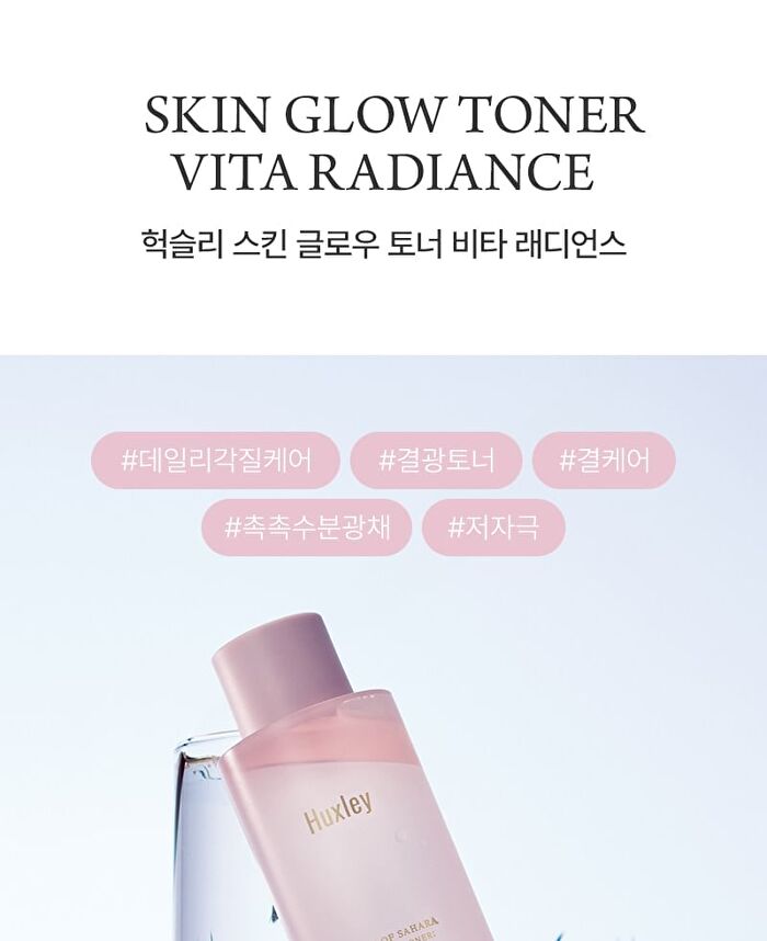 Skin Glow Toner Vita Radiance - 200ml