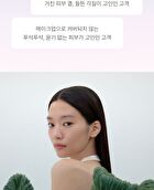 Skin Glow Toner Vita Radiance - 200ml