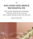 Conditioning Cream Freeshape - 2026 Version - 50ml