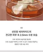 Conditioning Cream Freeshape - 2026 Version - 50ml