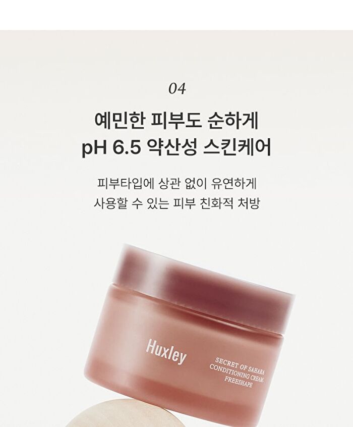 Conditioning Cream Freeshape - 2026 Version - 50ml