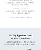 Conditioning Cream Freeshape - 2026 Version - 50ml