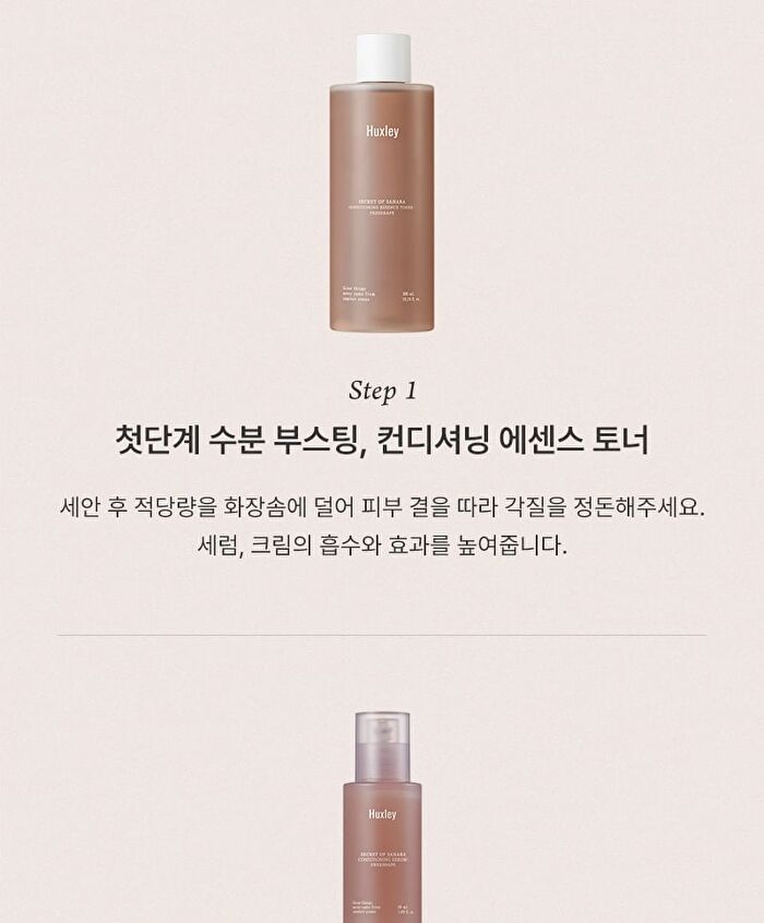 Conditioning Cream Freeshape - 2026 Version - 50ml