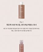 Conditioning Cream Freeshape - 2026 Version - 50ml