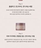 Conditioning Cream Freeshape - 2026 Version - 50ml