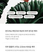 Conditioning Cream Freeshape - 2026 Version - 50ml