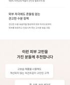 Conditioning Cream Freeshape - 2026 Version - 50ml