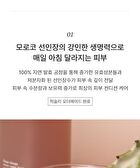 Conditioning Serum Freeshape - 2026 Version - 50ml