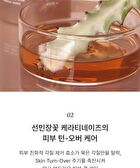 Conditioning Serum Freeshape - 2026 Version - 50ml