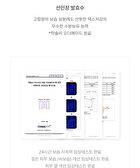 Conditioning Serum Freeshape - 2026 Version - 50ml
