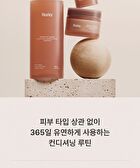 Conditioning Serum Freeshape - 2026 Version - 50ml