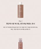 Conditioning Serum Freeshape - 2026 Version - 50ml