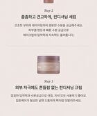 Conditioning Serum Freeshape - 2026 Version - 50ml