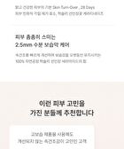 Conditioning Serum Freeshape - 2026 Version - 50ml
