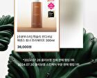 Conditioning Essence Toner Freeshape - 300ml