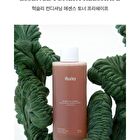 Conditioning Essence Toner Freeshape - 300ml