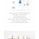 Conditioning Essence Toner Freeshape Mini - 2026 Version - 200ml